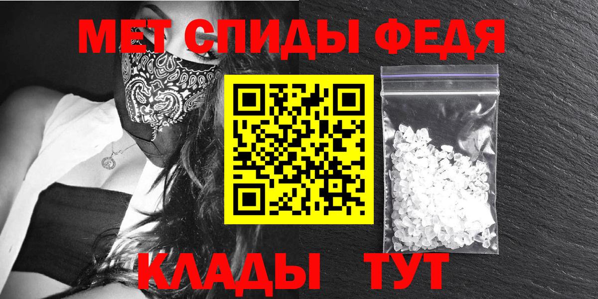 АМФЕТАМИН 98%  Дзержинский 