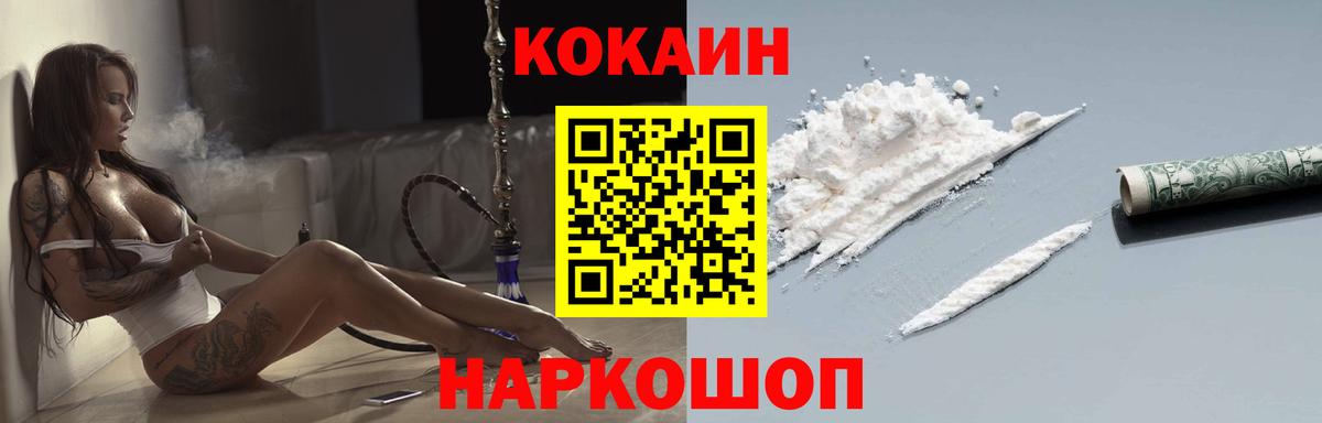 Кокаин 98% Дзержинский