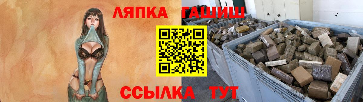 ГАШ hashish  Гашиш  ГАШ hashish  Дзержинский 