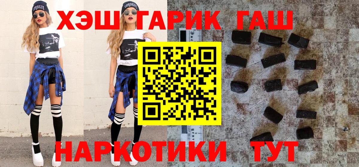 Гашиш Ice-O-Lator Дзержинский