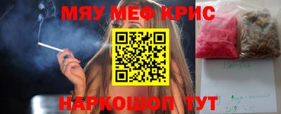 PSILOCYBIN Азнакаево