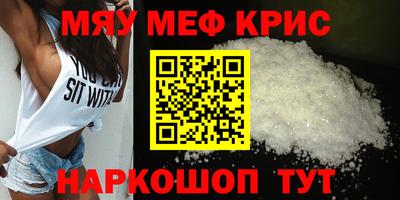 тгк Кунгур