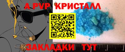 гидра Кумертау