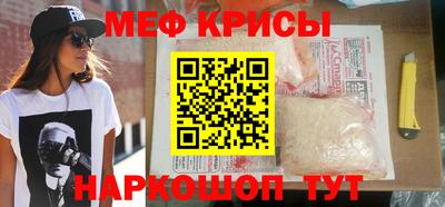 тгк Кунгур