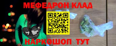 гидра Кумертау