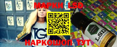 тгк Кунгур