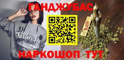 альфа пвп VHQ Абинск