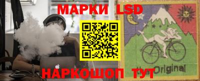 гидра Кумертау