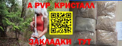гидра Кумертау