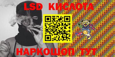 PSILOCYBIN Азнакаево