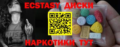 mdma Абакан