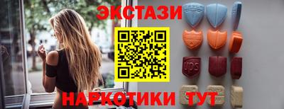гидра Кумертау