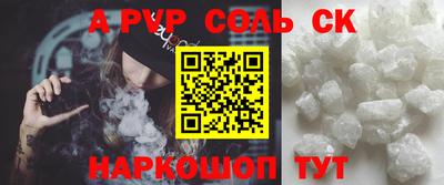 гидра Кумертау