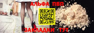 тгк Кунгур