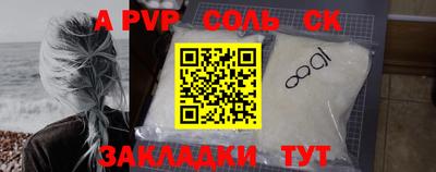 гидра Кумертау