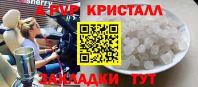 гидра Кумертау