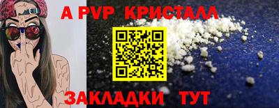 тгк Кунгур