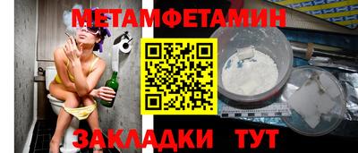 гидра Кумертау