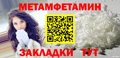 гидра Кумертау
