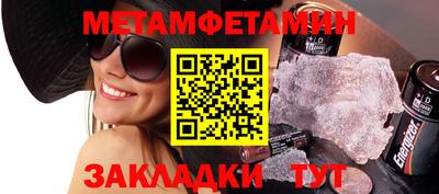 PSILOCYBIN Азнакаево