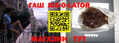 гидра Кумертау