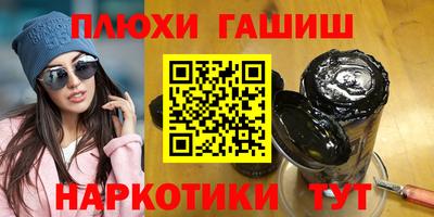гидра Кумертау