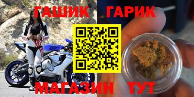 PSILOCYBIN Азнакаево