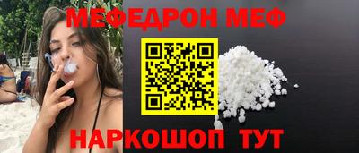 тгк Кунгур