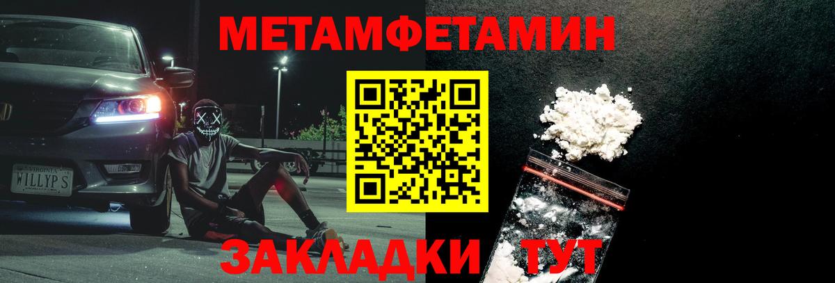 Дзержинский  МЕТАМФЕТАМИН винт  Вход с VPN  МЕТАМФЕТАМИН винт 