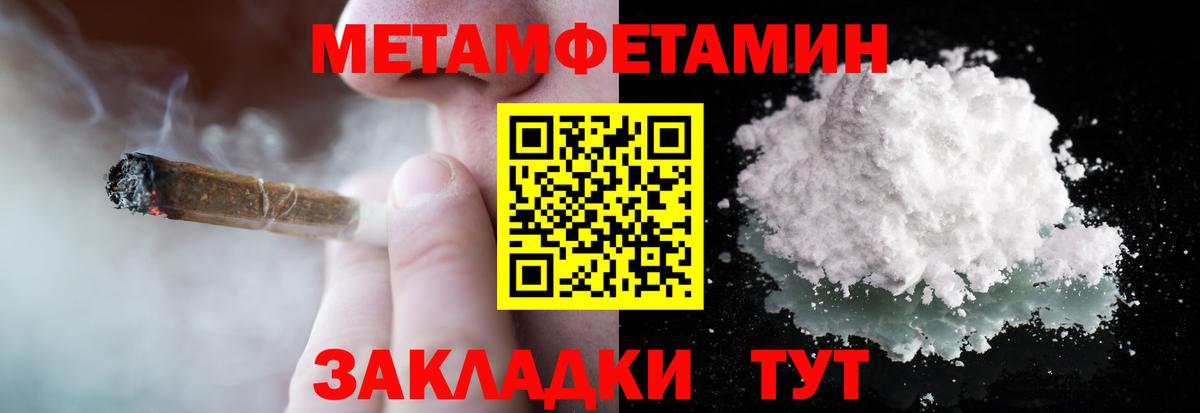 Первитин витя Дзержинский