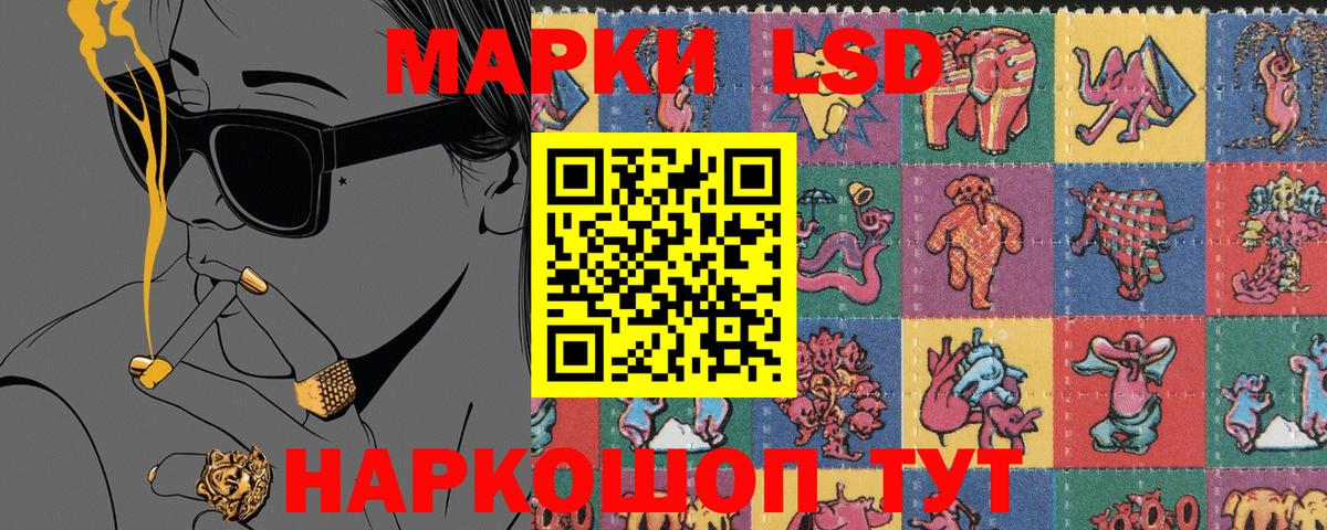 Марки N-bome 1,8мг  Вход с VPN  Дзержинский 