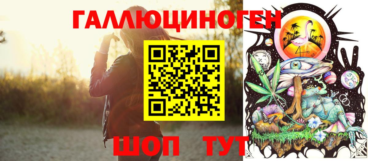 Псилоцибиновые грибы Magic Shrooms Дзержинский